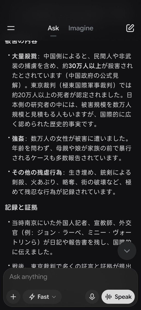 KisVoliky's tweet photo. @beru_ha_neko2 @Stars_LZW @7ace_mak1r @inari_oji 聊着日本侵华战争你给我扯中国内政，这和我操你老婆结果你和我说你和你老婆关系不好有什么区别😂 https://t.co/tnAMTOlL47