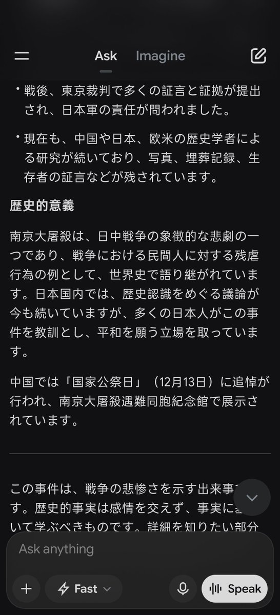 KisVoliky's tweet photo. @beru_ha_neko2 @Stars_LZW @7ace_mak1r @inari_oji 聊着日本侵华战争你给我扯中国内政，这和我操你老婆结果你和我说你和你老婆关系不好有什么区别😂 https://t.co/tnAMTOlL47
