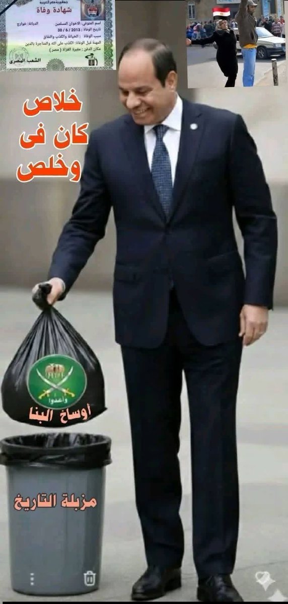 O2tw8FntqJAR6uZ's tweet photo. @Radar_masry https://t.co/7JVWRE9dlW