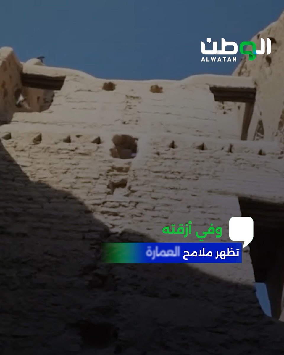 من قصر سلوى إلى روعة "العمارة الطينية" .. يروي حي الطريف حكاية الدولة السعودية الأولى، كإرث عالمي لا يزال حاضرًا في قلب #الدرعية 
