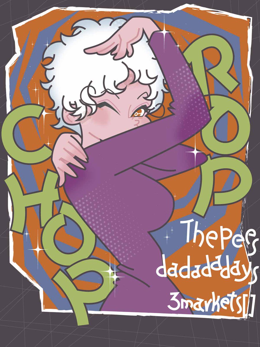 ropchopgraphic's tweet photo. Signature Pose https://t.co/zy51xRCjud