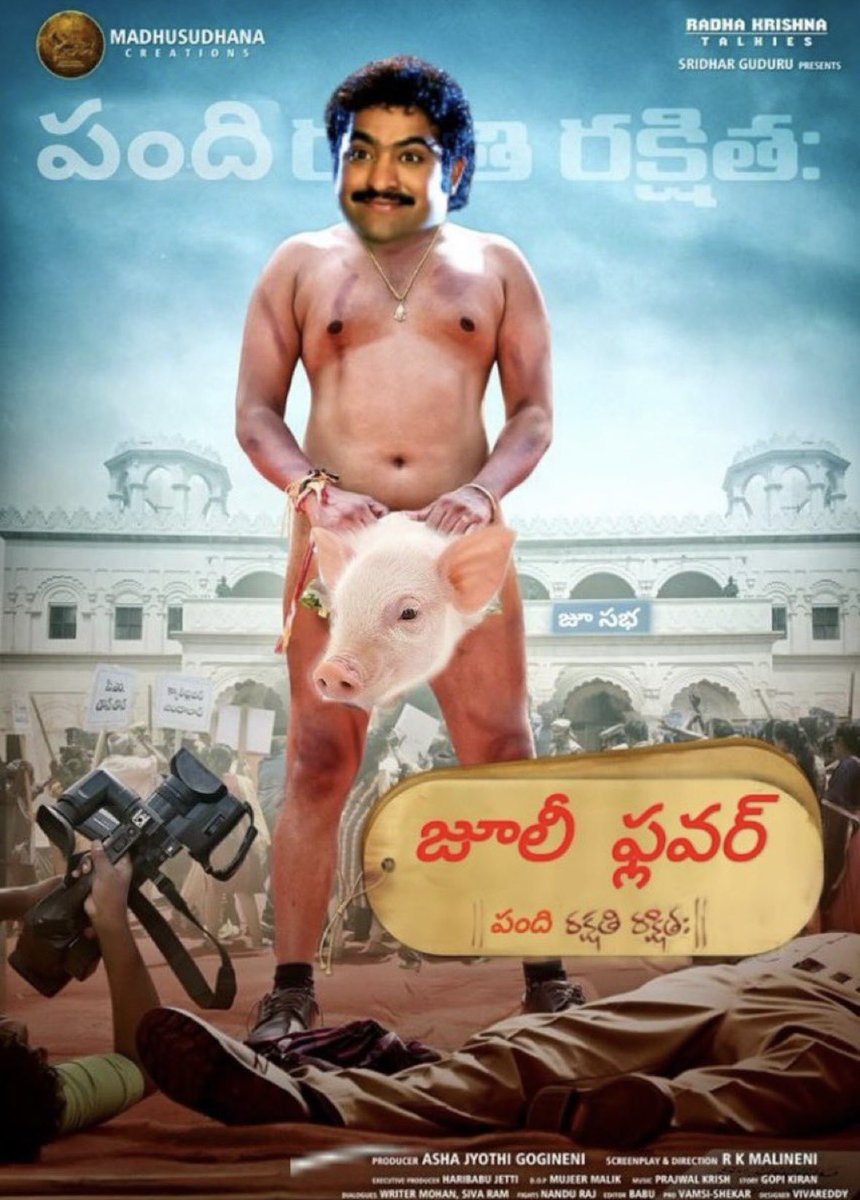 ArJuN ®️ tweet media
