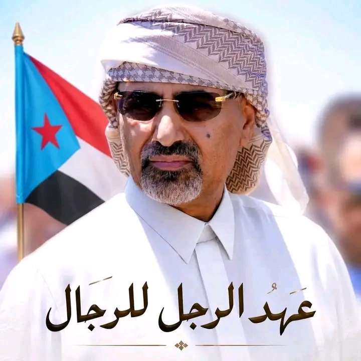 فضل السنمي الضالعي tweet media