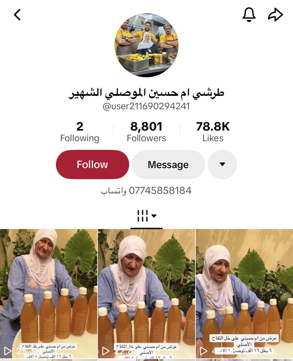 YasserEljuboori's tweet photo. لا سياسة ولا فساد

طرشي ام حسين من نينوى

توصيل لكل المحافظات، انشروها بكل مكان لمساعدة ام حسين🙏🏽🙏🏽
.
.
انتوا المنتظرين جهاز مكافحة الارهاب يطب عليكم، اشتروا منها بلكت يعبركم ابو الرتل https://t.co/WfnXr7QdHk