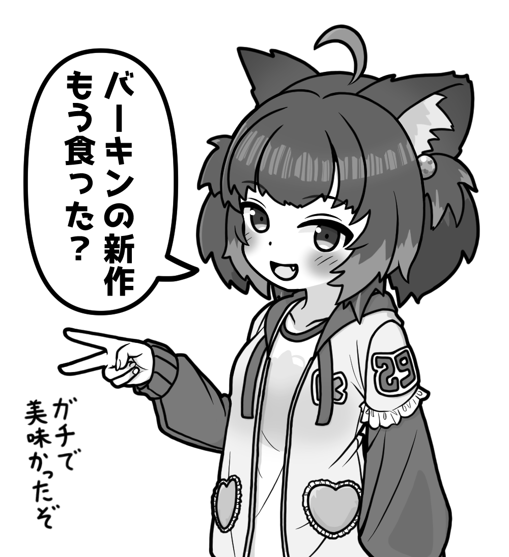 【公子ページ】 255 (@nikokosan) / Posts / X
