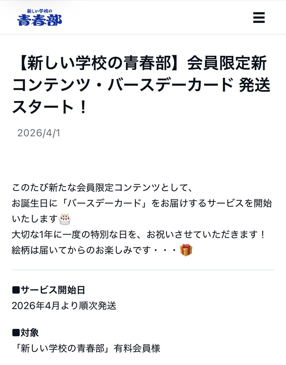 32__lix's tweet photo. 好焦慮⋯⋯
明明已經7月了
卻沒有任何消息😭
好想趕快收到啊⋯⋯ https://t.co/yNNCezLUyC