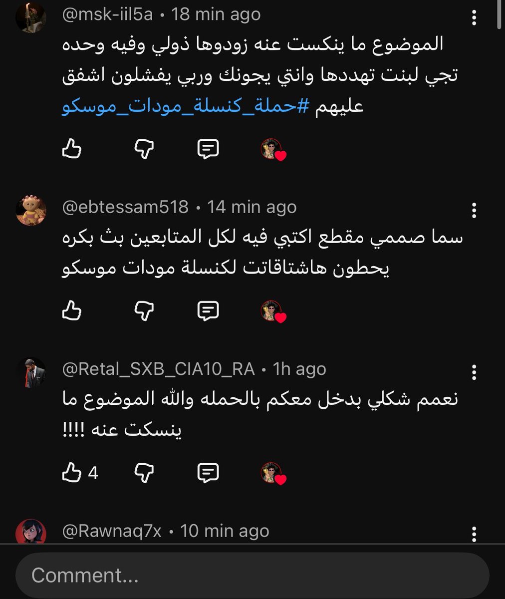 eivoci's tweet photo. بخصوص مبزرة اليوتيوب مسوين حملة ضد مودات موسكو 😭😭😭😭😭😭😭😭😭😭😭😭😩
يليل
جت الاجازه ورجعت الايبادات https://t.co/qK5PK9oGG9