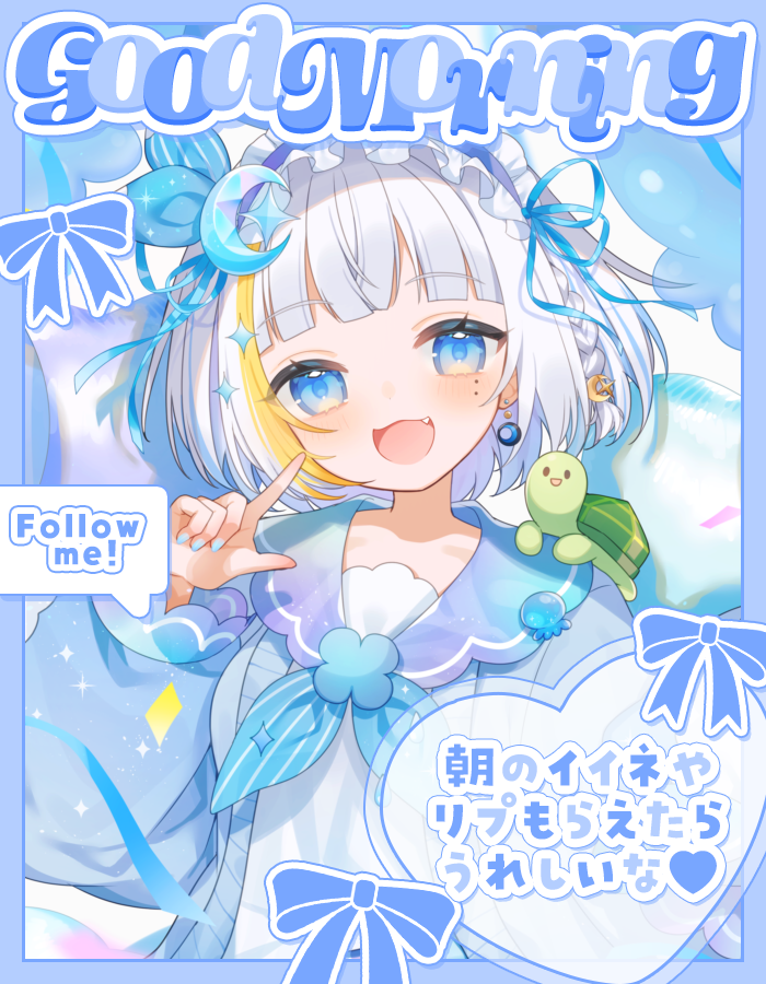 海月 よるね 🪼🌙 (@kurageyorune) / Posts / X