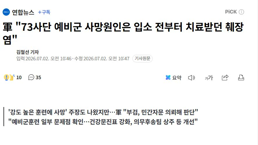 headbutt_bang's tweet photo. 넌 씨발새끼야 대가리에 총맞아 뒤져도 급성 납중독이라 받아들여라 https://t.co/ewxltdSFYX