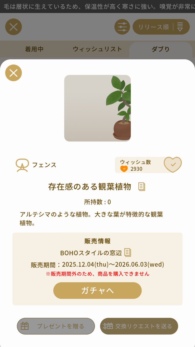 kanemo_ailly's tweet photo. @shiro_game_toka おはよー
どちらか 大丈夫だったらお願いしたいでっす！(*_ _))*゜ https://t.co/NzxtsxlCBX