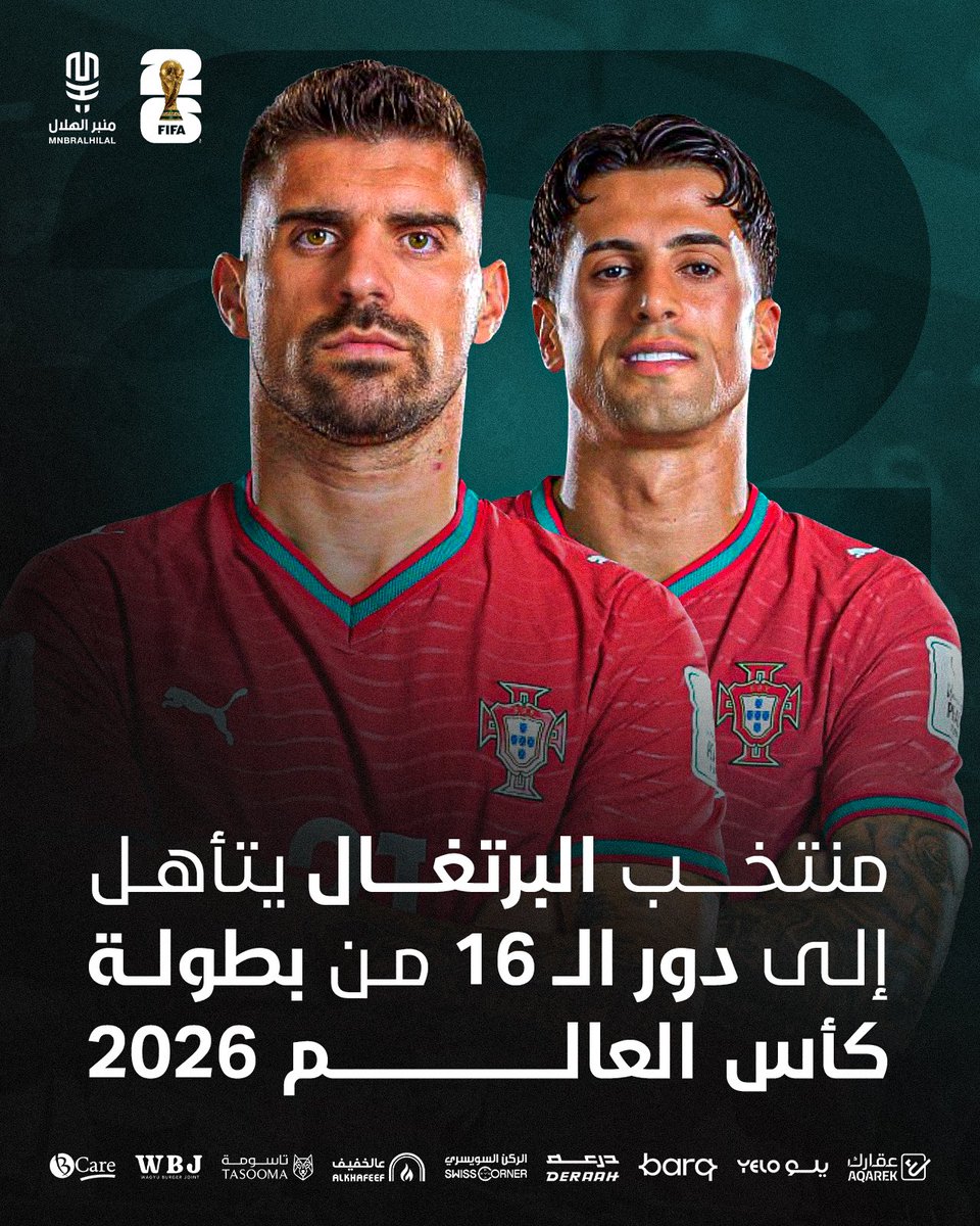 MnbrAlhilal's tweet photo. 🚨🚨🚨 رسميًا:

نيفيز وكانسيلو يتأهلان رفقة منتخب البرتغال إلى دور الـ16 من كأس العالم 2026. 🇵🇹💙 https://t.co/00aEEoIgFG