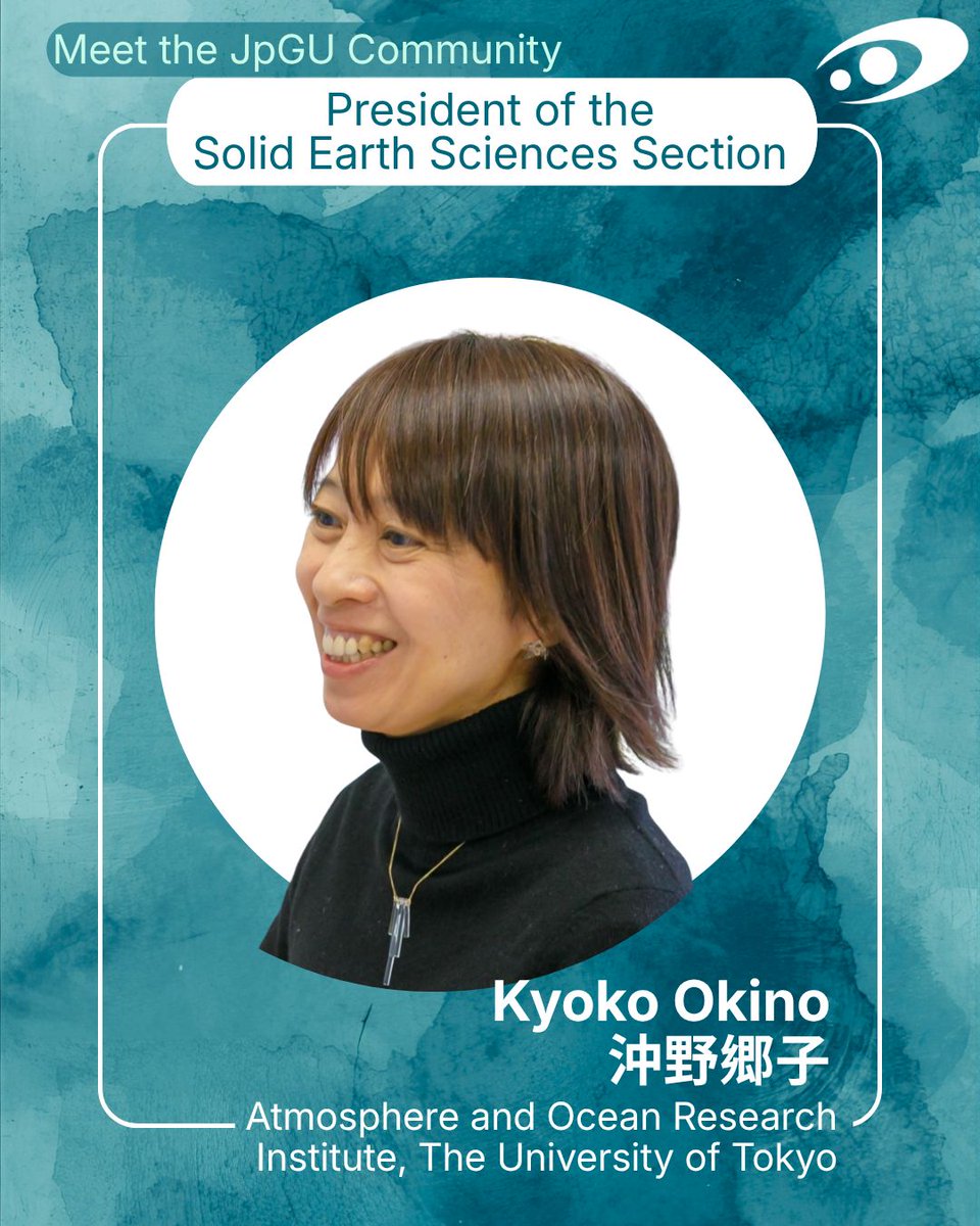 JpGUInternation's tweet photo. Meet Prof. Kyoko Okino, President of JpGU's Solid Earth Sciences Section and Professor at the Atmosphere and Ocean Research Institute (The University of Tokyo). https://t.co/wMX274U9fu