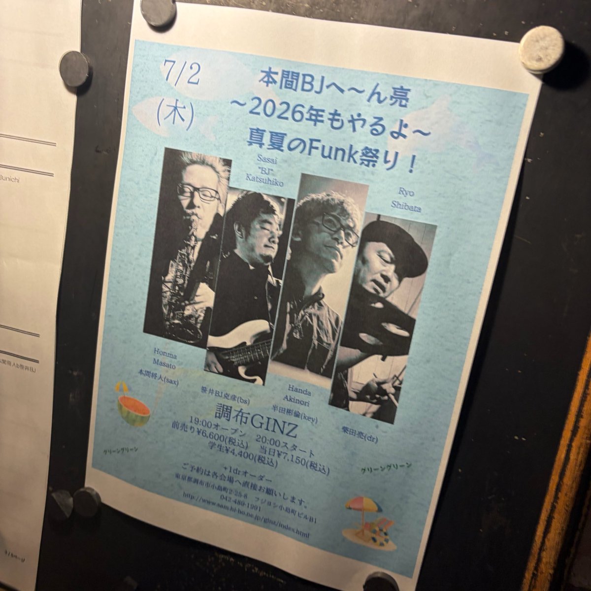 FqOlt's tweet photo. 昨日はギンズ✨️
毎晩まじ熱いんですよねこれ🔥
しかも昨日は寛丈くんいた🫶タケ！ https://t.co/6VYhVp6ona