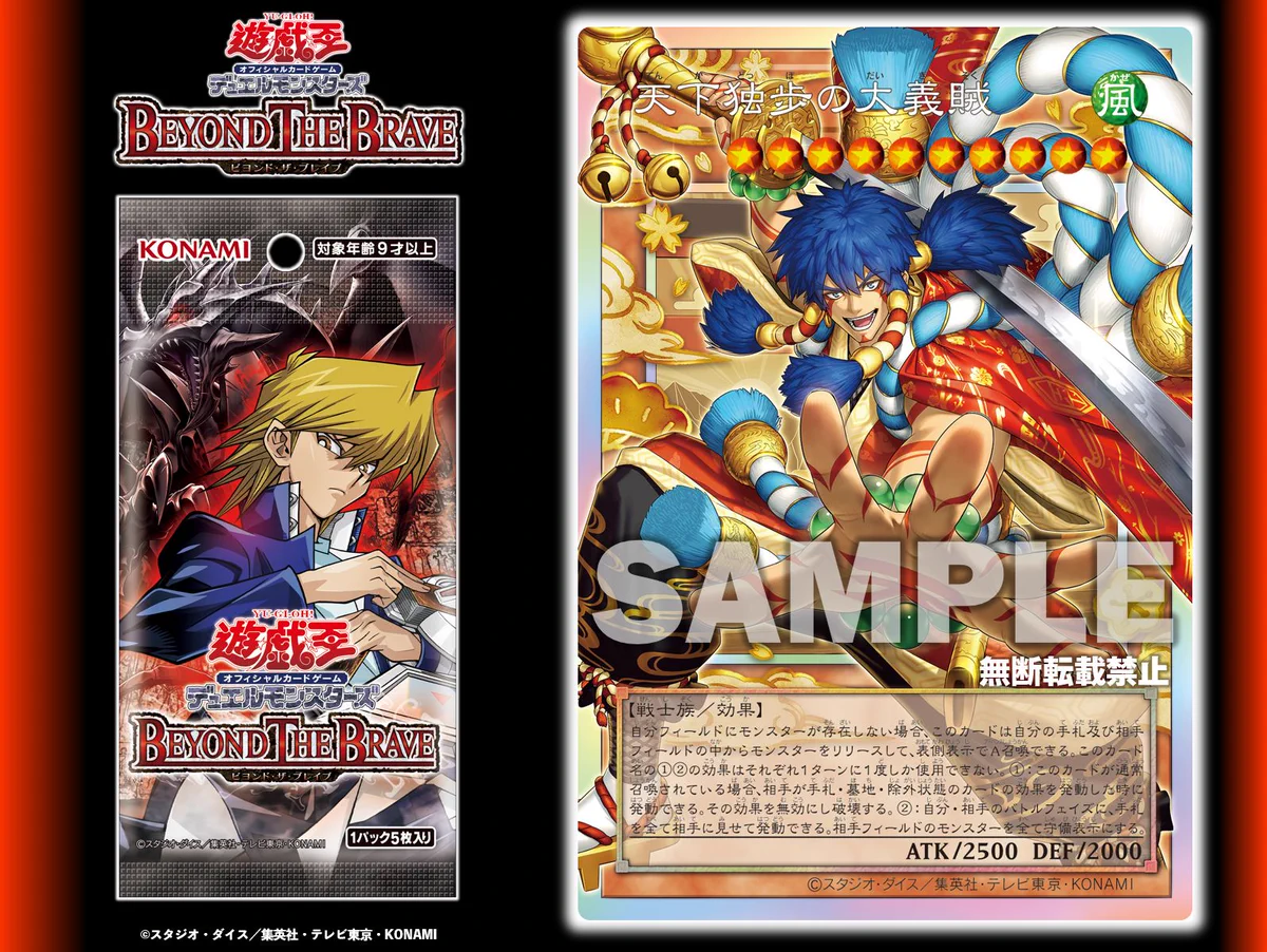公式】遊戯王OCG on X: 
