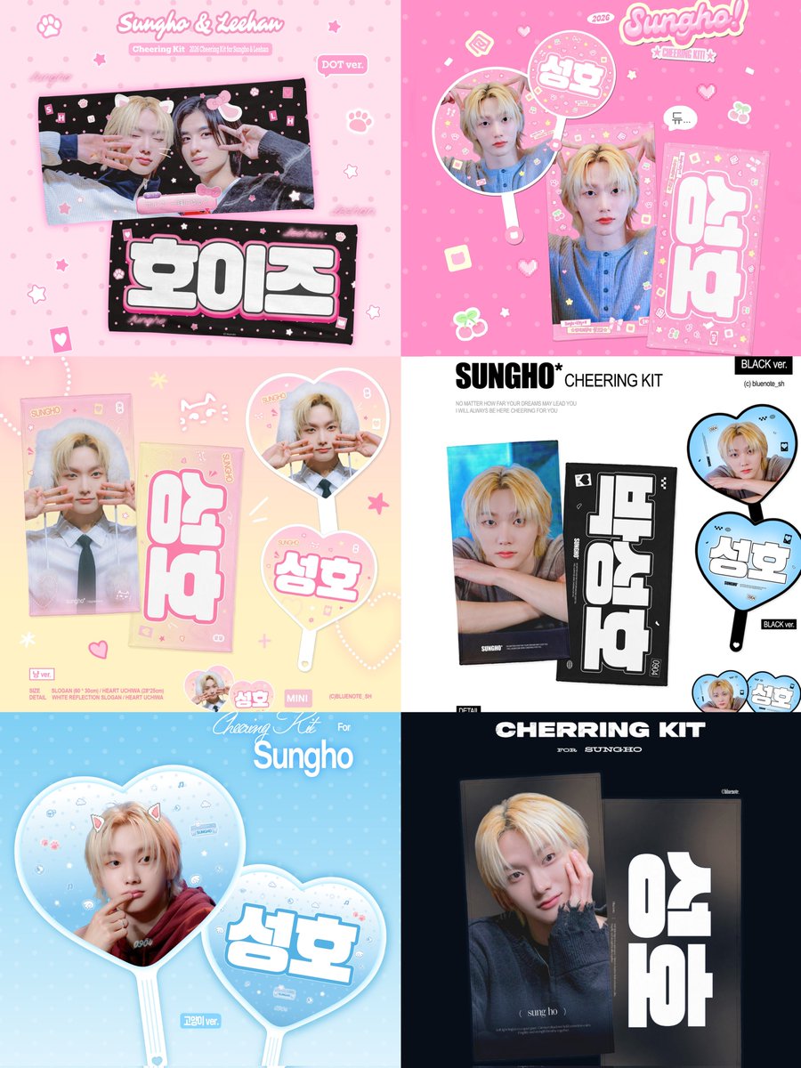 bluenote_sh's tweet photo. . ˚₊‧𝐒𝐇𝐎𝐖𝐂𝐀𝐒𝐄 𝐂𝐇𝐄𝐄𝐑𝐈𝐍𝐆 𝐊𝐈𝐓 𝐅𝐎𝐑#𝐒𝐔𝐍𝐆𝐇𝐎‧₊˚
©𝐛𝐥𝐮𝐞𝐧𝐨𝐭𝐞.

▪️ 한국 국내 배송  ~ 7/31 
🔗https://t.co/tR8Y6PQSJi
1차 배송 26.07.13 ~
2차 배송 27.07.27~
▪️KNOCK ON Vol.2 IN SEOUL 현장수령 ~ 7/15 
🔗https://t.co/4Sf3pXOhIi
▪️KNOCK ON Vol.2 IN BUSAN 현장수령 ~7 /30 
🔗https://t.co/FTZzcxtSwZ

✔️G.O→D.M
#RT 추첨 두분께 슬로건 or 우치와를 드립니다

#BOYNEXTDOOR #보이넥스트도어 #성호 #ソンホ