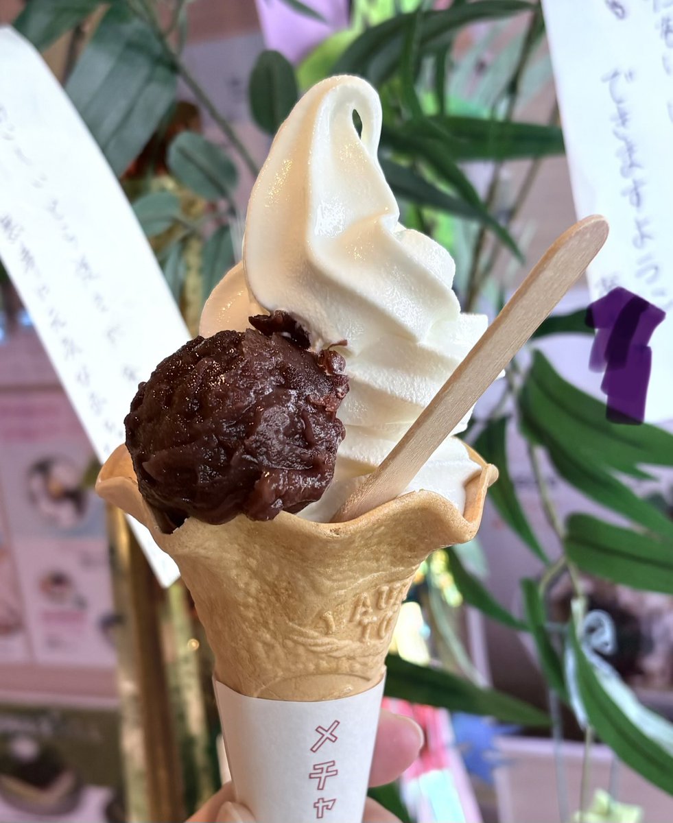 Machami513's tweet photo. 二週間ぶりの連休。ほぼ毎日職場にいる状況だったので気分転換✨
昨日は磐田に。

又一のあんこソフト🫘🍦
あんこ大好き😘

ららぽーとの近くに向日葵畑🌻
見頃を迎えてます🌻 https://t.co/6qW68WzWoc