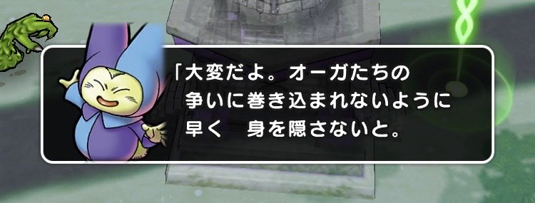 tsuki_maro's tweet photo. 他種族めちゃ非協力的で草 https://t.co/XiSKZpaHJ8