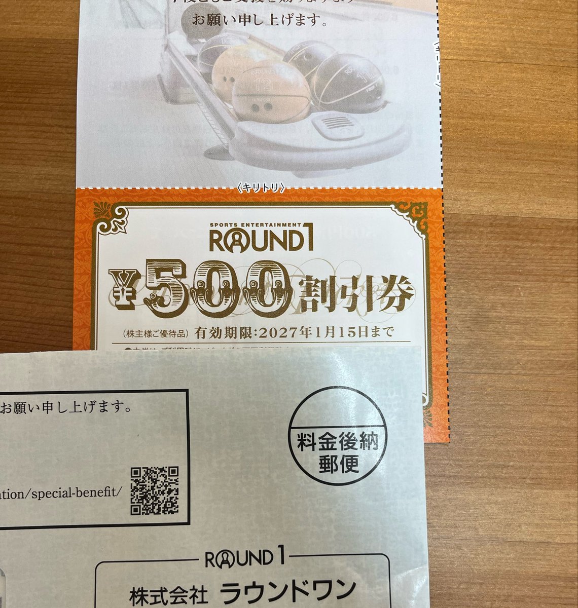 soumamacky's tweet photo. ここ2〜3日で届いた株主優待たち✨

・ヤマダHD→500円割引券×2名義
・プラザHD→パレットプラザ割引券
・ベルーナ→梅干しを選択
・秀英予備校→クオカード
・ラウンドワン→割引券
・NAC→化粧水×2名義

ヤマダHDはできれば買い増しして、家電買い替えの足しにしたい🧐 https://t.co/adW3sHeKxa