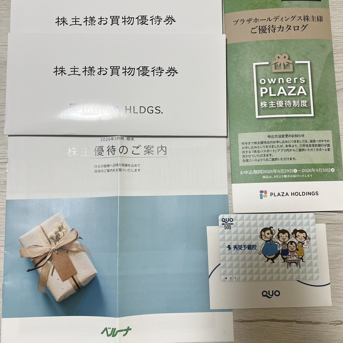 soumamacky's tweet photo. ここ2〜3日で届いた株主優待たち✨

・ヤマダHD→500円割引券×2名義
・プラザHD→パレットプラザ割引券
・ベルーナ→梅干しを選択
・秀英予備校→クオカード
・ラウンドワン→割引券
・NAC→化粧水×2名義

ヤマダHDはできれば買い増しして、家電買い替えの足しにしたい🧐 https://t.co/adW3sHeKxa