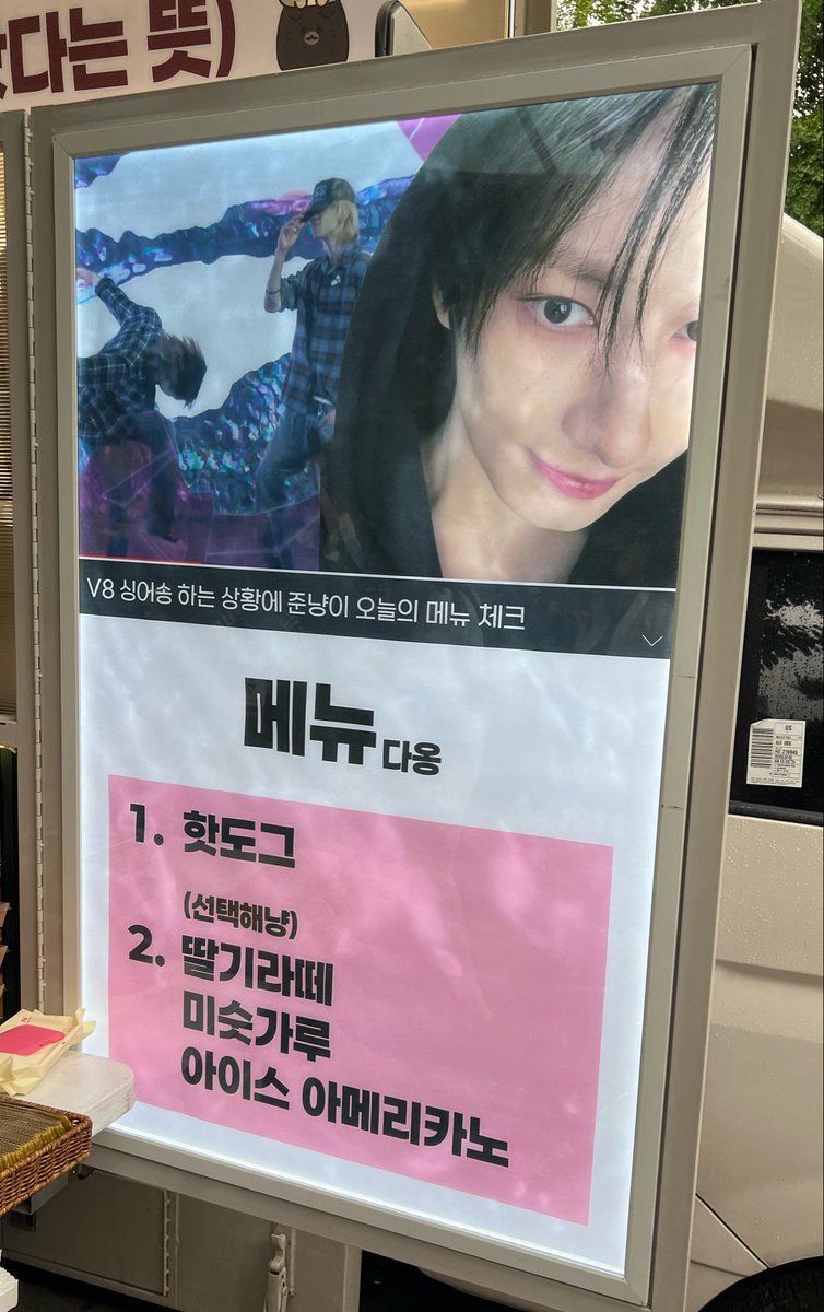 moontomeetyou's tweet photo. Jun sent an ocl coffee truck to V8’s Mubank prerecording today!! the messages he wrote on it are SO CUTE pls 😭😭

“nyang nyang nyang~ nyang nyang nyang nyang~
(it means JunNyang is here)” 

“while V8 is performing ‘singasong’, JunNyang is here to check today’s menu

today’s menu:

1. Hot dog (choose meow)

2. Strawberry latte
     Misutgaru
     Iced Americano”

he nvr forgets to include his babies ocl 😭😭 he’s really the best dad ever