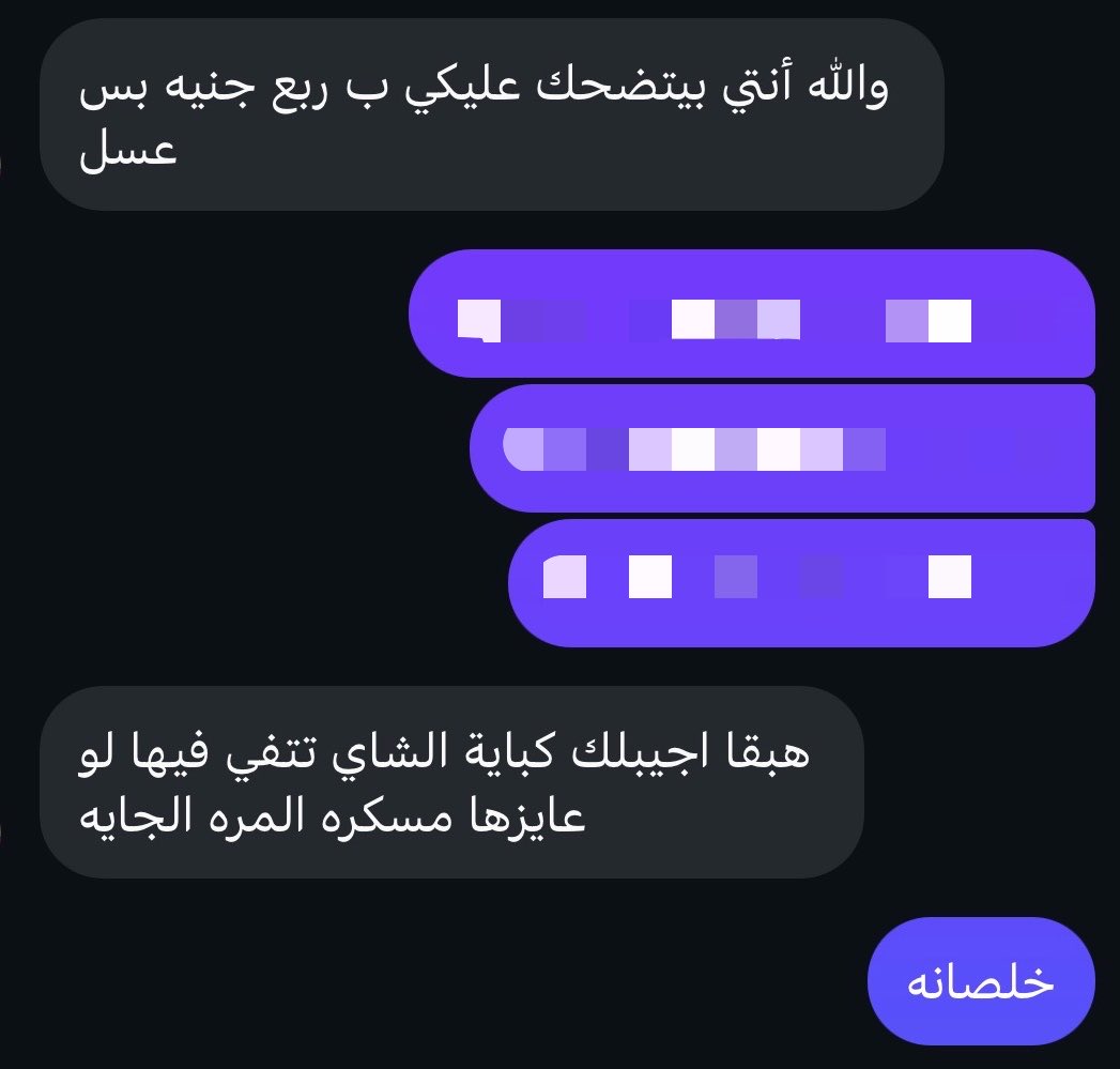 archivedvoice's tweet photo. رومانسيه وكده يعني https://t.co/8EUUP3gHqI