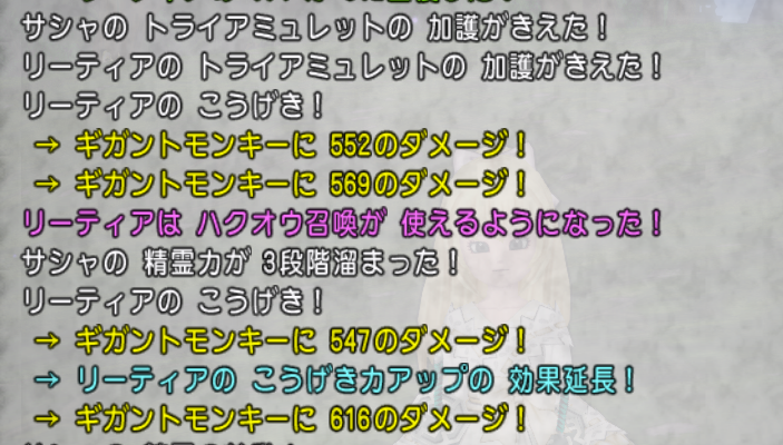 RetierYoutube's tweet photo. ストームカイザーの片手剣スキルの150Ｐにある
左手の攻撃力+25％って戦闘では反映されるのに、つよさ表示では75％のままなのかもしれません。 https://t.co/iZmoBV2kHf