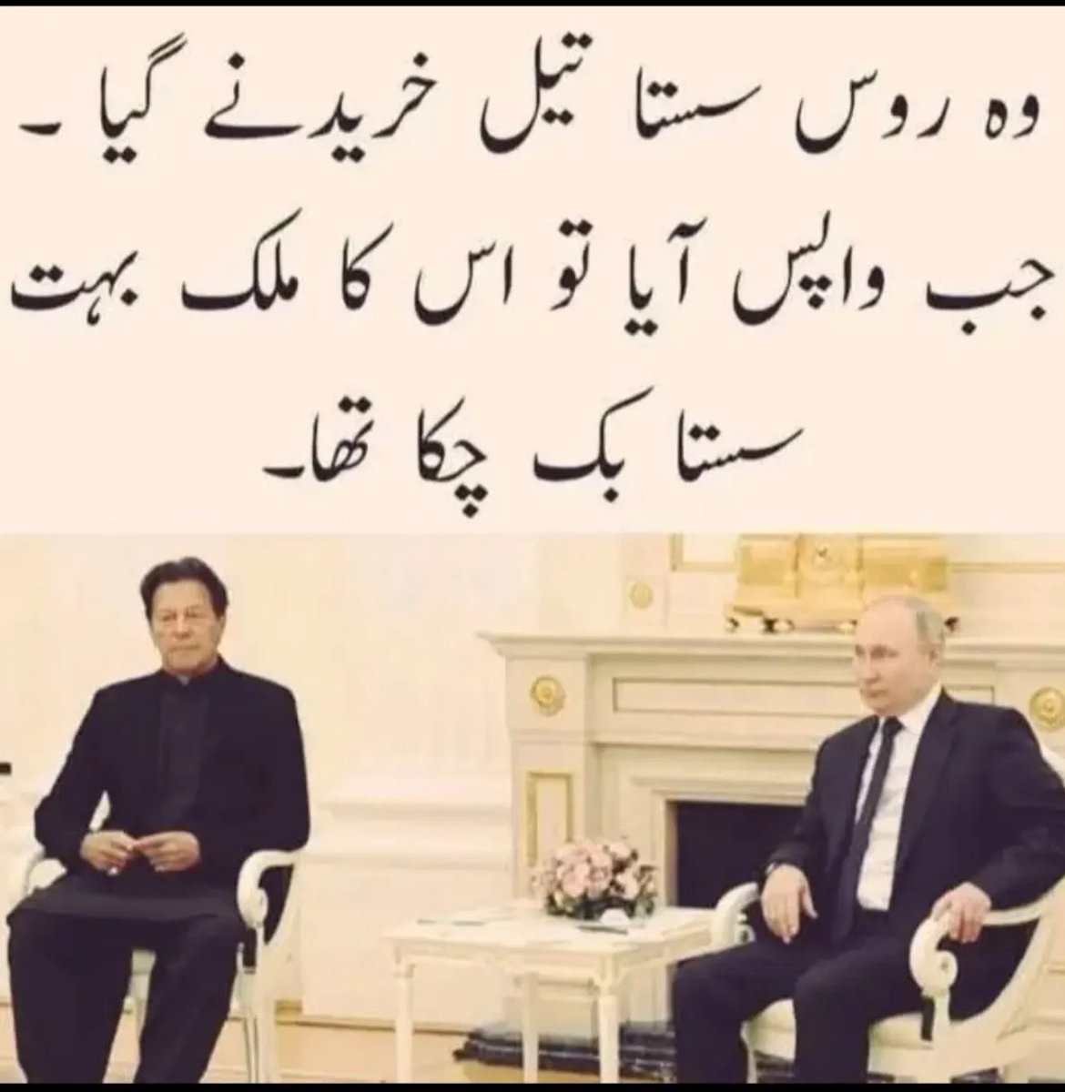 Namkeen_Hakeem's tweet photo. جرنیلوں نے بیچ دیا تھا۔ https://t.co/GMUzCpKwTU