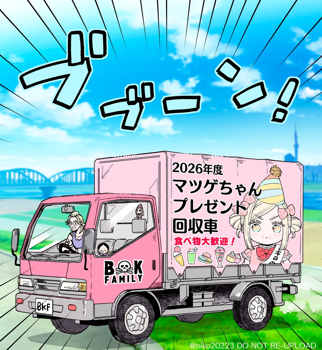 niko20223's tweet photo. 🚚(○-○ );(ㆆ⌔ㆆ);(ㅎㅎ)
「みんなおはよ～！今年も回収行くぞ～！」 https://t.co/0kJGgDuUCH