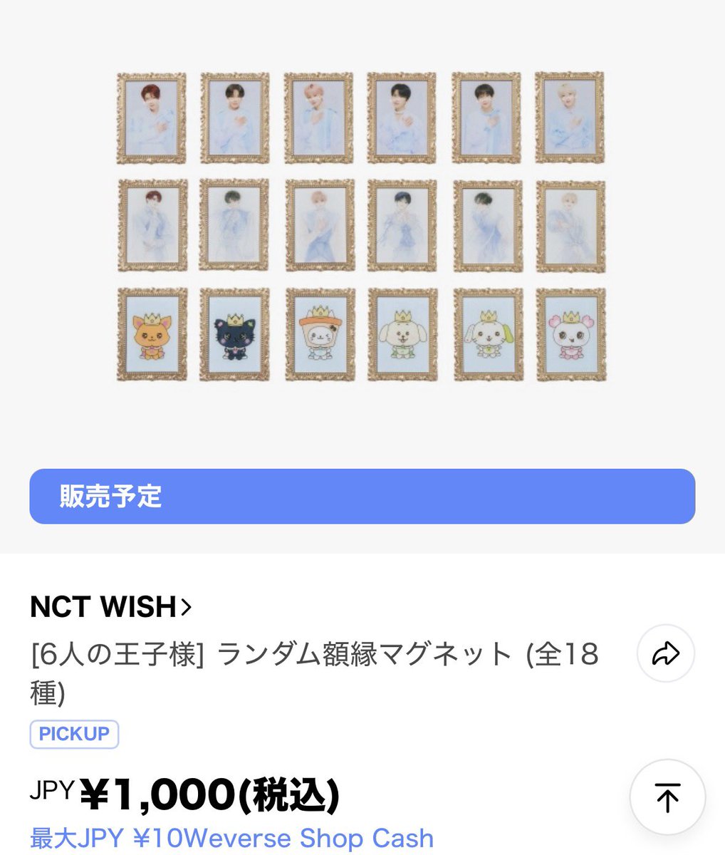 nthduj's tweet photo. 18個ランダム1000円⬅️血も涙もない…… https://t.co/WTjMEYmKJK
