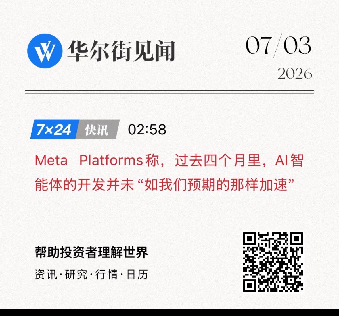 Ypoint059's tweet photo. 这货 坏的掉渣，妈的 这两天损失惨重。 https://t.co/9PrvqpjuQ7