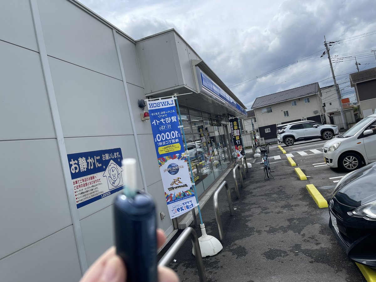 ShimofumiVR's tweet photo. 勝利の喫煙 https://t.co/vQAsKnhf3D