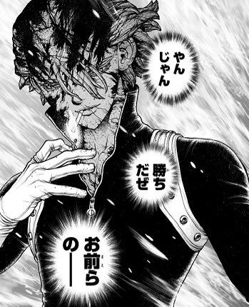 V__peace's tweet photo. スタンリーめっちゃ好きだから
シコった後に女の子へ敬意を込めて
「やんじゃん」って言うようにしてる https://t.co/BwLIuzNRhn