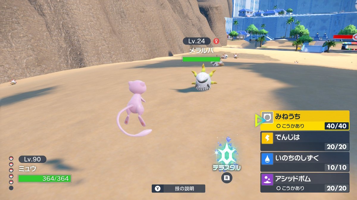 sol_game1102's tweet photo. うおおおおお！メラルバ色違い来たぞぉ！ https://t.co/oOSd19LXyT
