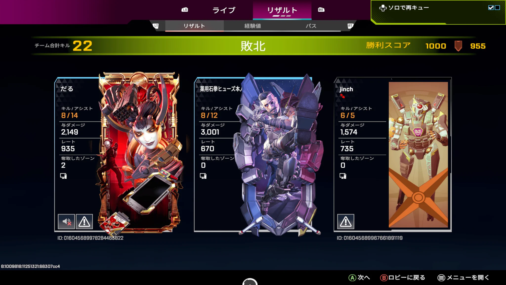 薬用石拳ヒューズ💣本人 on X: 