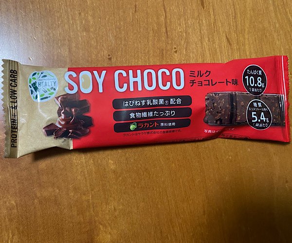 karada_life's tweet photo. 私の大好きな、イチオシのプロテインバー！ソイチョコ！

Amazonでも、新しいパッケージが発売されて喜んでたのに‥

先週また購入しようと思ったら、
配達予定が1ヶ月以上先の可能性も‥
ちゃんと来るのかも謎だけど‥笑

単価はここが1番安いから、
気長に待ちます🤣
#プロテインバー　#ソイチョコ https://t.co/gKSSiLSaBi