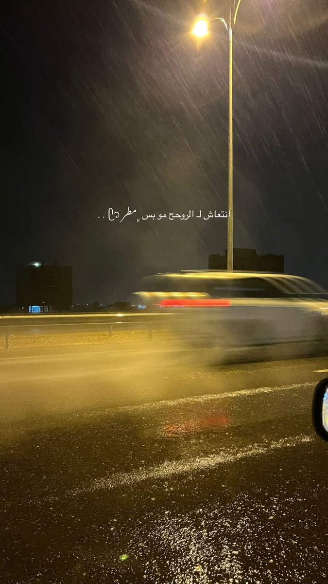 no___or0's tweet photo. -
ڪلهم عابـرون في صحـراء عمري ، 
و #أنت 🤎✨ ؟
أنت المطر الذي أنبتَ في قلبي الخزامى 🪽🤍

♩ ♏❥نــۣۛـ♪ 🅽🅾🅾🆁 ♩ #ـۣۛـوࢪ𓂀 https://t.co/zsbDJHXe5X