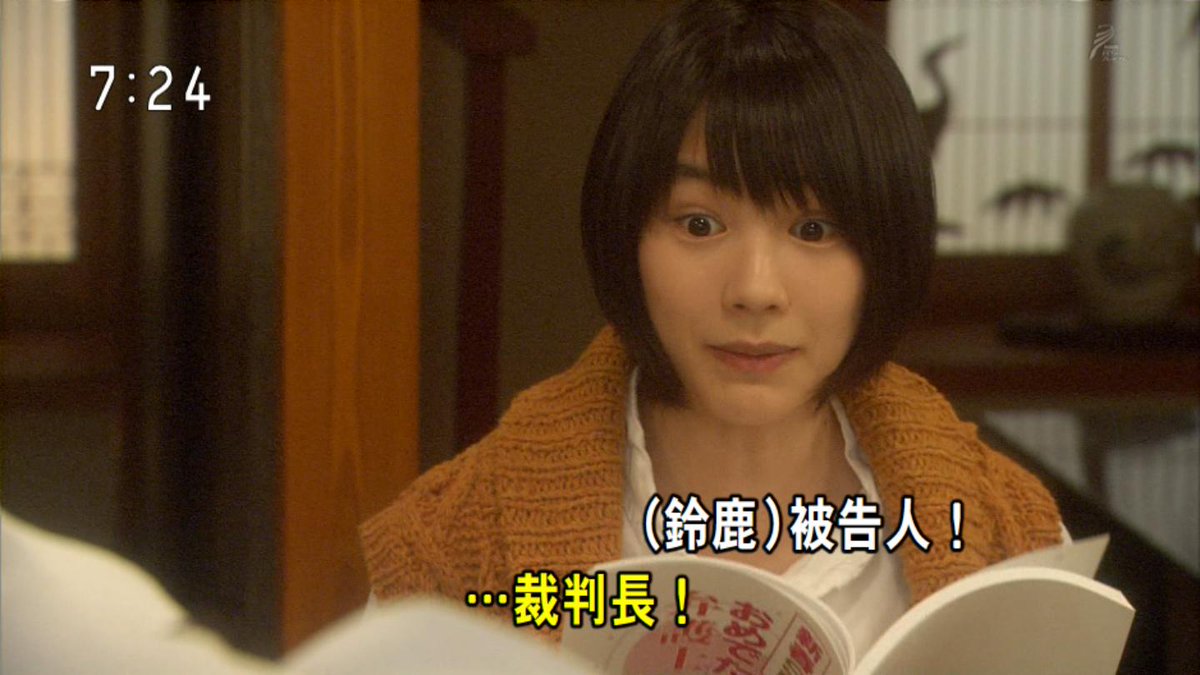 msao211's tweet photo. 達也をお母さんとばあちゃん二人の前に引きずり出す弁護人のぞみ。 #朝ドラひまわり https://t.co/GtzboBVia0