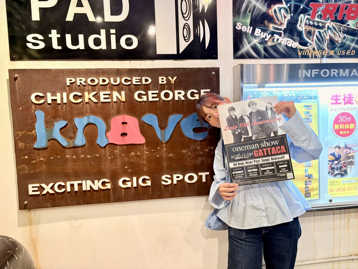 lucia_m_h_m_c's tweet photo. ✨Lucia 10th Anniversary Program✨

knave 様 @knave__ 
ポスター貼らせていただいてます✨

🗓️2026/08/07(金)
⏰OPEN 17:45 / START 18:15
🏛️北堀江 club vijon
🎫¥2,500- +1🥤

【出演ACT】
opening clinic 4スタンス理論 SHIMON
メルシー
ヨルノアト
SMASH YOUTH
Lucia

【food】
丸山商店
🔥🔥🔥 https://t.co/LCqtmK1THU