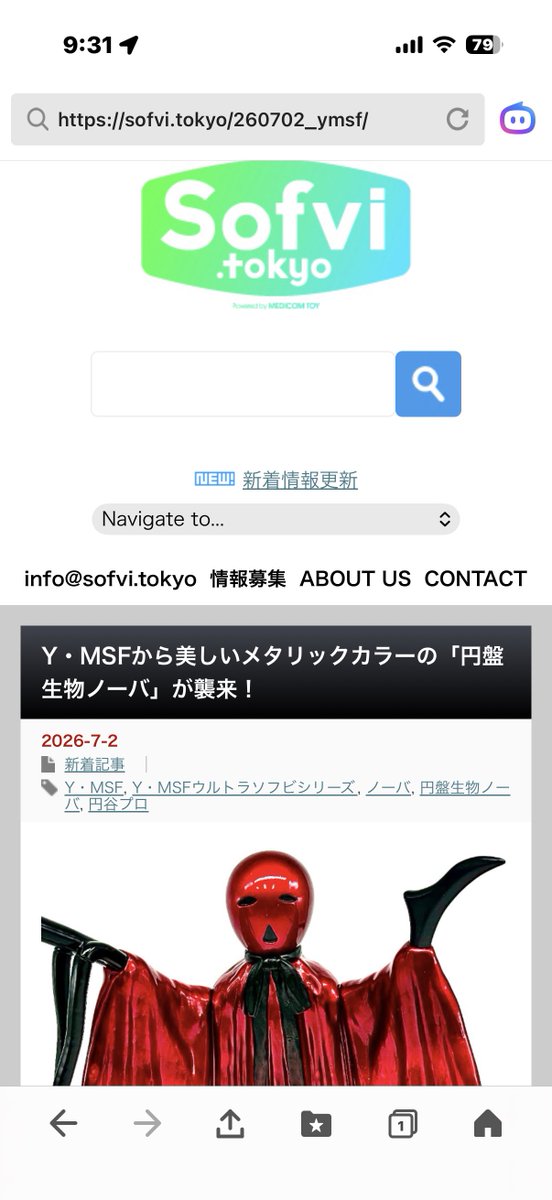 ご紹介ありがとうございます😊