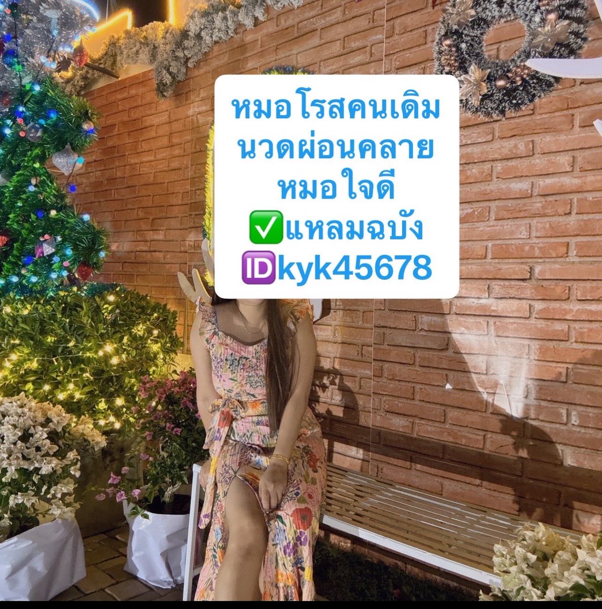 Olimo3pk's tweet photo. เหงาจังเลยวันนี้ อยากมีเพื่อนคุยจังเลย
การนวดทำให้ร่างกายผ่อนคลาย สดชื่น🥰
#เครือสหพัฒน์ #แหลมฉบัง #โรงโป๊ะ
#อ่าวอุดม #เก้ากิโล https://t.co/7m7dADRI8y