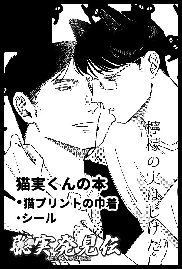 あきらさん (@Akr___sn) / Posts / X