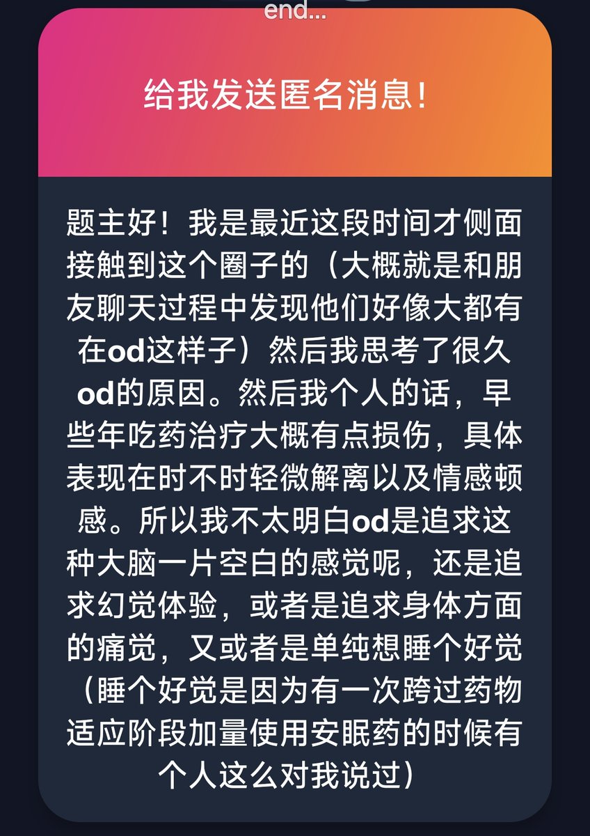 反胃的Sisyphus tweet media