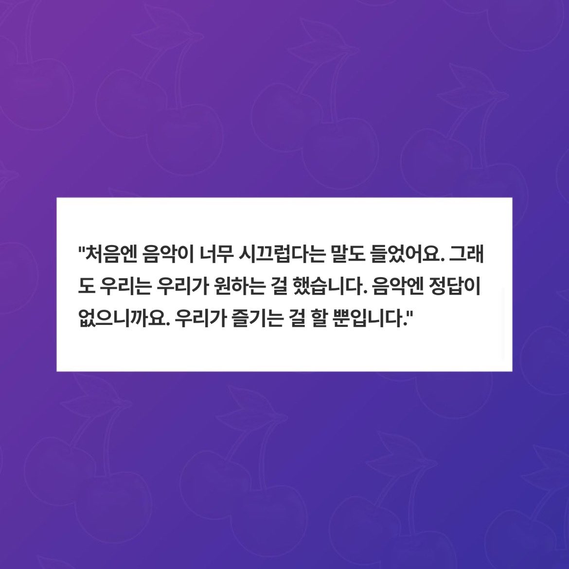 skzpopbase's tweet photo. Bang Chan talking about Stray Kids music for Ize Magazine!

“At first, we were told our music was too loud. But we did what we wanted. Because there is no right answer in music. We simply do what we enjoy." https://t.co/4AaLHLmnSz