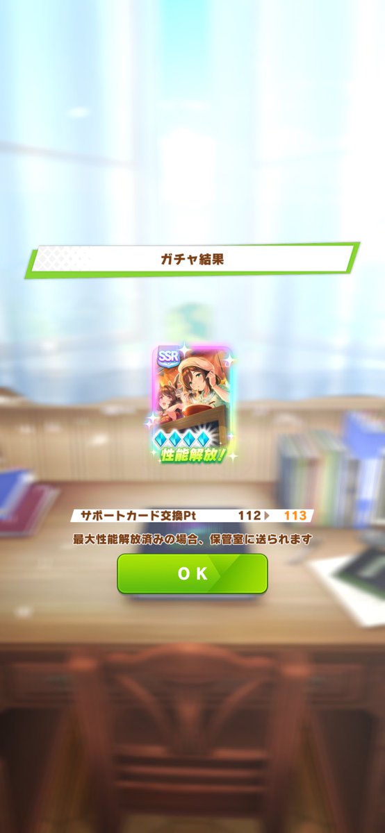 RyouheiNe's tweet photo. たづなさん完凸で喜んでたら、無料10連でドトウ溢れた笑 https://t.co/DPsvjOFj2n