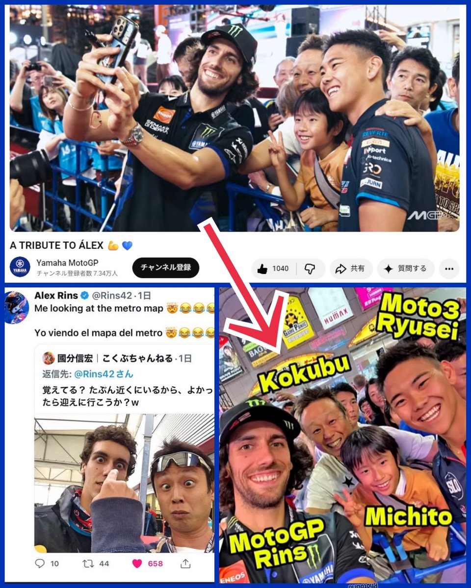 NOBU_K_'s tweet photo. YAMAHA MotoGP が公開したリンスの動画に親子で登場してたw
琉聖もバッチリ一緒にw
なんか嬉しいね、楽しかったね😊

▼ YAMAHAの動画
https://t.co/6vChNoJyEk

▼ この時の俺＆嫁の動画
https://t.co/nuueE7aD46 https://t.co/GDMmTpoWdF
