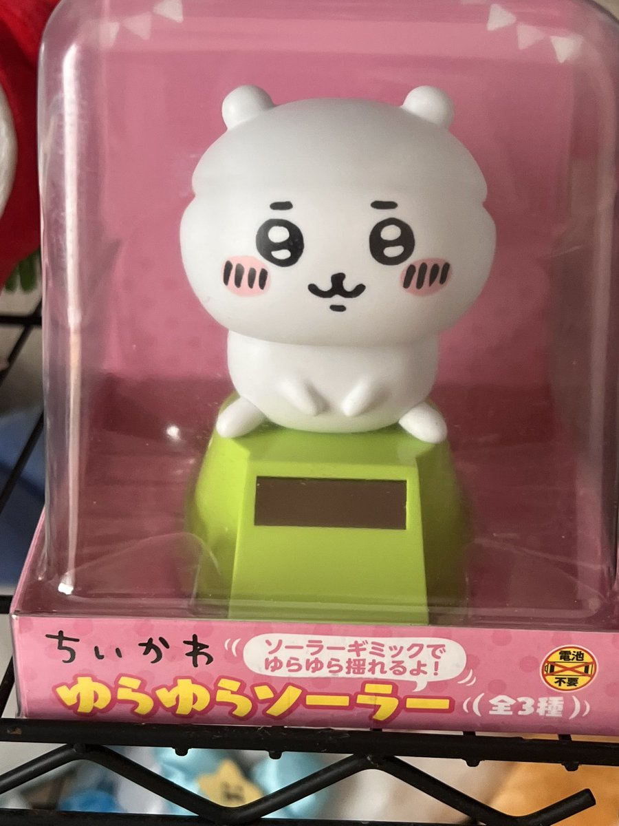 rayray060852's tweet photo. 全部いただいたもの🙏✨️くれる人多い🤣 https://t.co/M8iGthN251