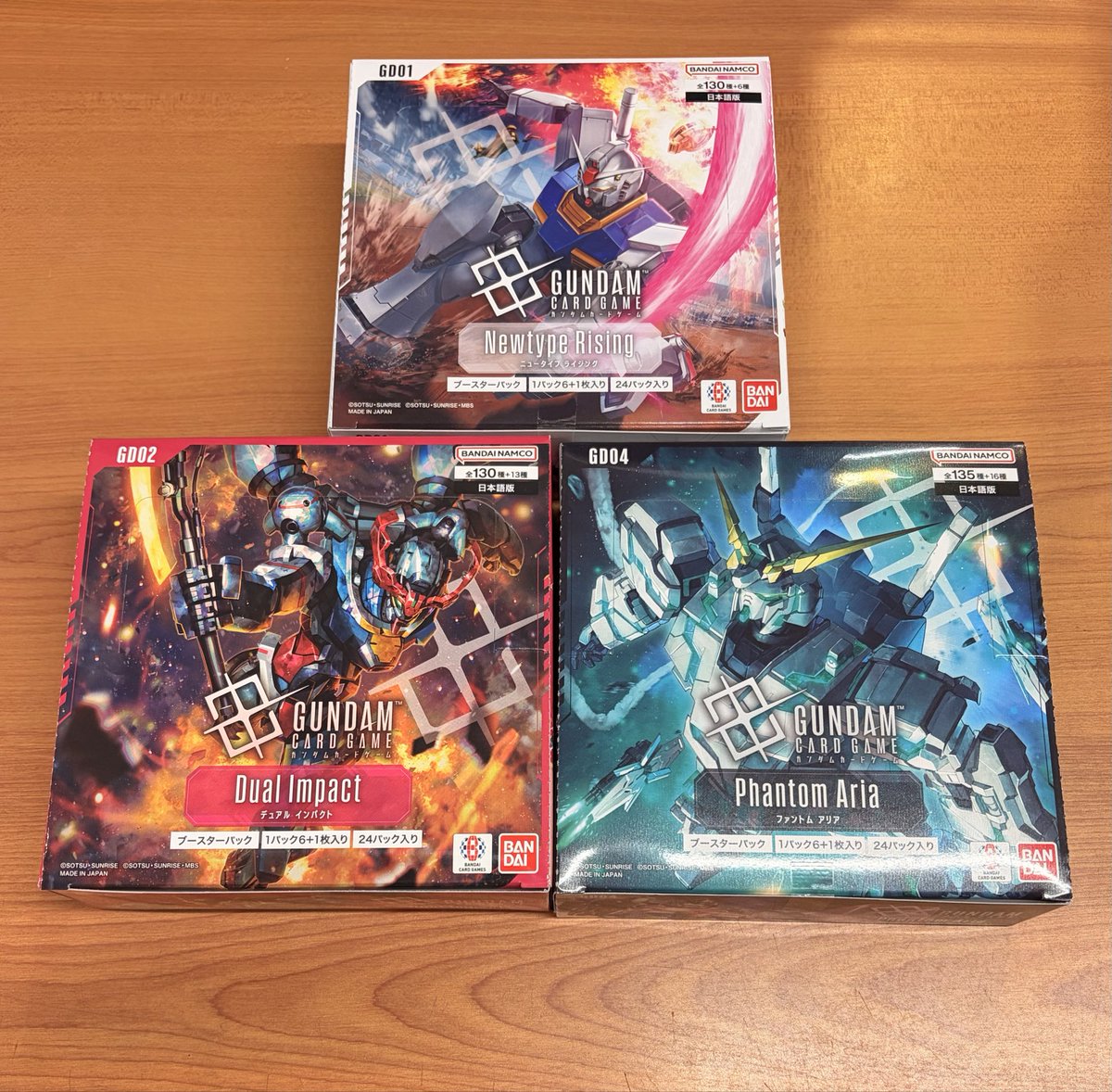 Newtype Rising』完売いたしました。 他2種はまだ在庫ございます!