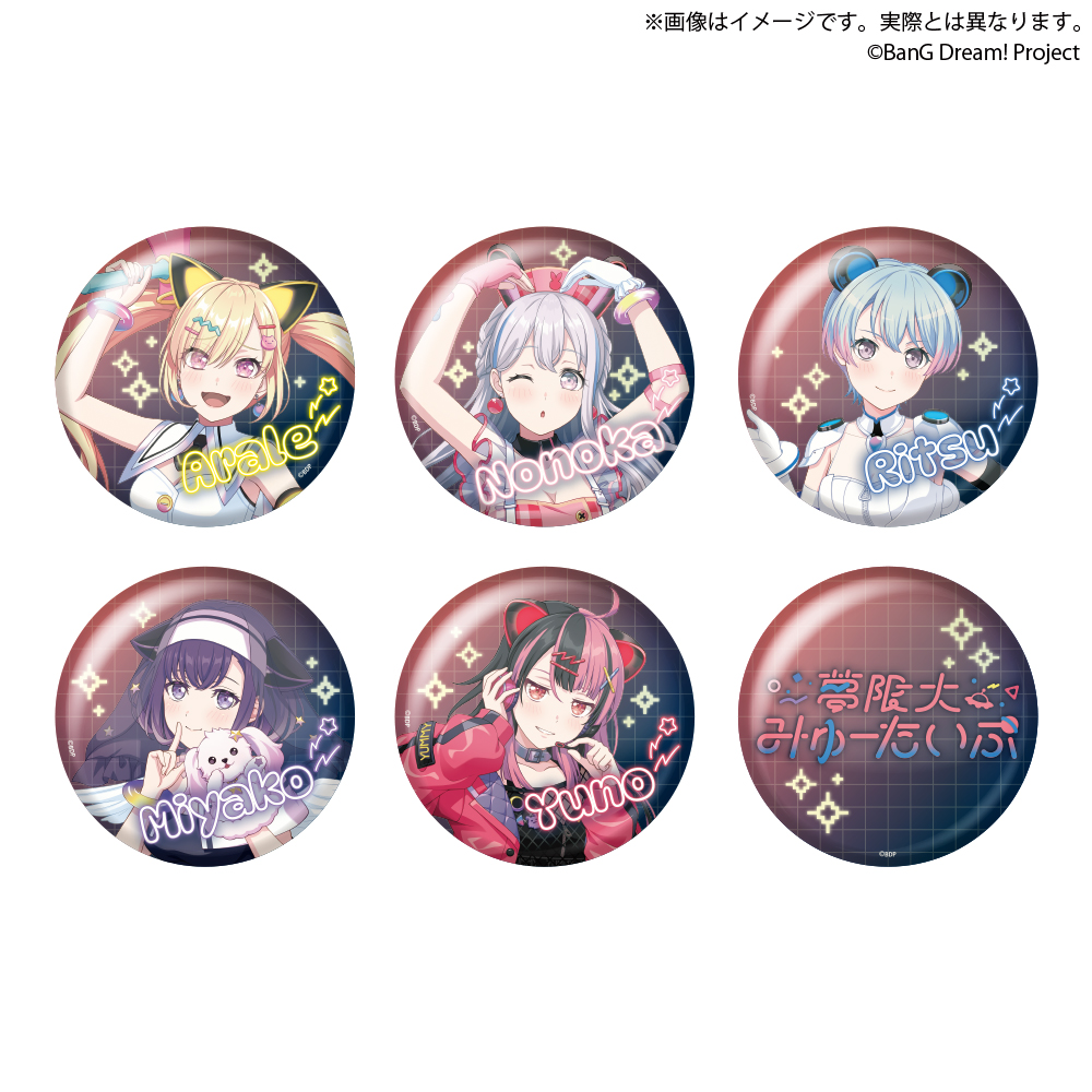 バンドリ！グッズまとめ (@bd_goods_matome) / Posts / X