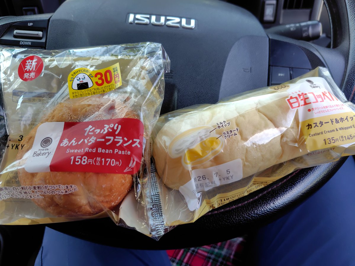 五児のパパ (@boxer1484) / Posts / X