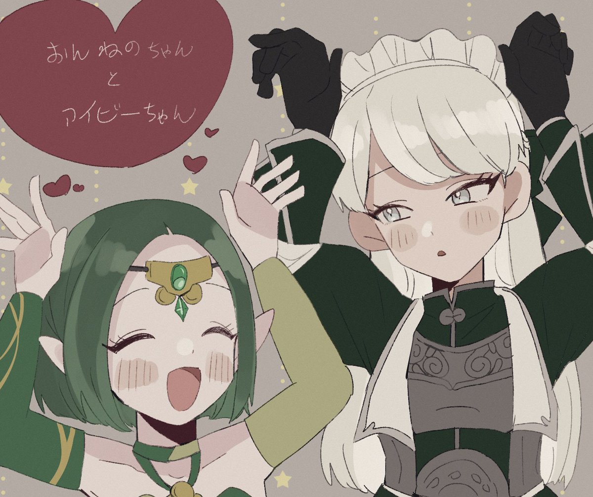 Sino_dq's tweet photo. おのさん【@oonohodq10 】と遊んでいただいた記念の絵！  描いてもいいよと許可を得たので🥹 https://t.co/MNC30v7VR6